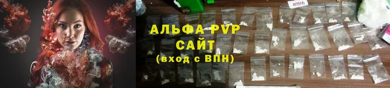 магазин    мега зеркало  Альфа ПВП кристаллы  Выборг 