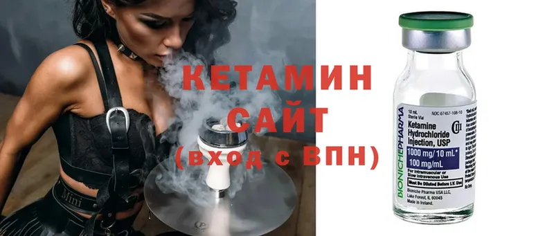 КЕТАМИН ketamine  МЕГА как зайти  Выборг 