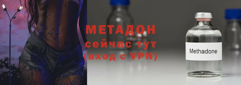 хочу   МЕГА tor  Метадон VHQ  Выборг 